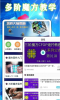 魔方游戏学习app安卓版 v1.0.4 screenshot 3