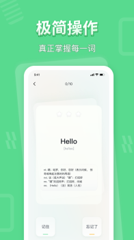 学玩单词学习app官方版 v1.0.4 screenshot 3