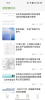 能源e电新能源服务app最新版 v1.0.0.3 screenshot 2