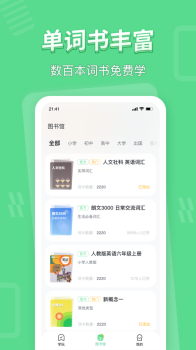 学玩单词学习app官方版 v1.0.4 screenshot 1