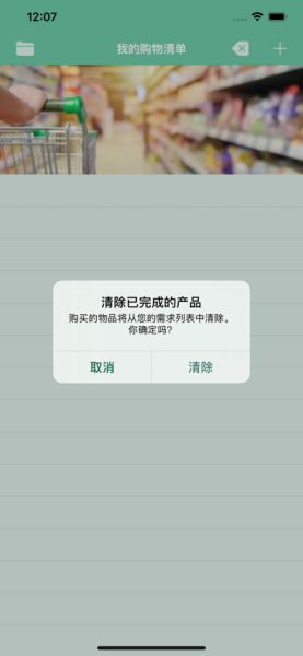 怀孕追踪APP手机版下载