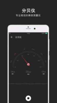 指南针极速版app下载安装 v3.0.2 screenshot 1