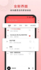 迷糊音乐播放器app官方版 v1.0.0 screenshot 2