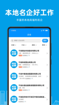 口腔招聘app官方最新版 v1.0.1 screenshot 1