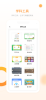 智能教辅学习工具app手机版 v1.0.0 screenshot 2