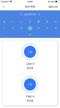 更多薪求职app手机版 v1.0 screenshot 1