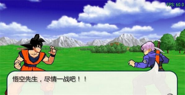 龙珠z真武道大会2全人物手机版 v2.0 screenshot 3