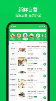 叮咚买菜长辈版app官方版 v10.14.0 screenshot 2