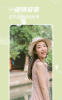极简单P图app手机版 v1.2.1 screenshot 2