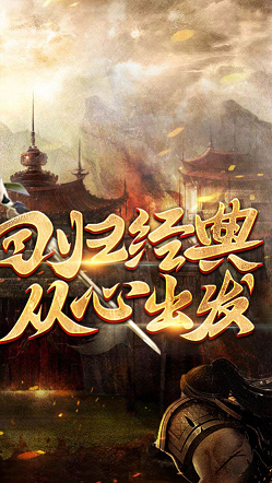 暮影战神手游官方最新版