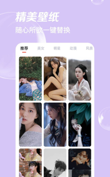 极简单P图app手机版 v1.2.1 screenshot 3