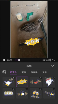 视频编辑MyIE app官方版 v5.0 screenshot 4