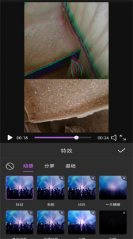 视频编辑MyIE app官方版 v5.0 screenshot 3