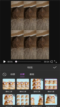 视频编辑MyIE app官方版 v5.0 screenshot 2