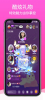 枕聊语音交友app手机版 v1.0.4 screenshot 3