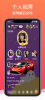 枕聊语音交友app手机版 v1.0.4 screenshot 4