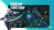 lol手游2.6elo版本更新最新版 screenshot 4