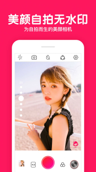 233相机app2023最新版 v1.1.3 screenshot 3