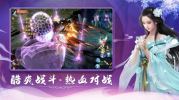 永夜无间天逆手游最新版下载 v1.0.0 screenshot 2