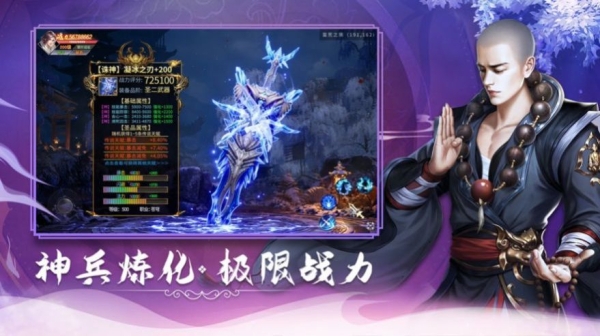 永夜无间天逆手游最新版下载
