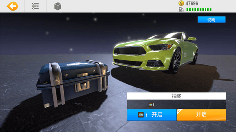 真实驾驶模拟2023中文版下载 v1.0 screenshot 3