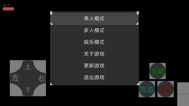 坦克战争乱斗游戏手机版 v1.0 screenshot 1