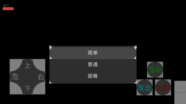 坦克战争乱斗游戏手机版 v1.0 screenshot 2