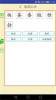 三巧点讲练app手机版下载 v3.9.5 screenshot 2