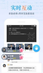 米络星课堂app最新版 v2.5.3 screenshot 1