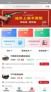 海淘商场app官方下载 v3.0.49 screenshot 1