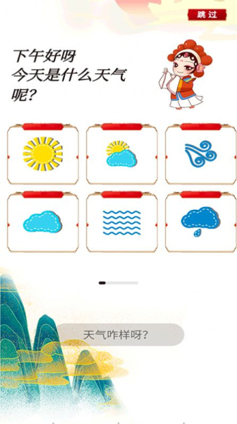 日记本本app安卓版