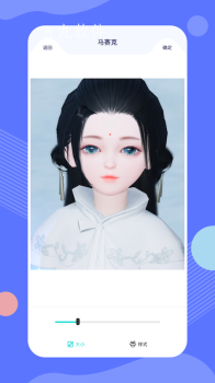 手机P图软件app最新版 v1.1 screenshot 2