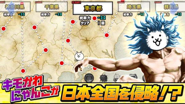 猫咪大战争11.3.0全猫游戏
