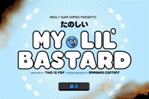 我的小混蛋小游戏4399版（养只宠物球）