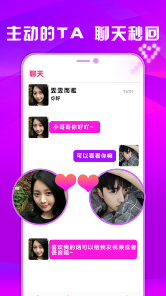 HAPU社交app官方版