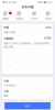 2023叮宝校园app手机版 v1.3.5 screenshot 2