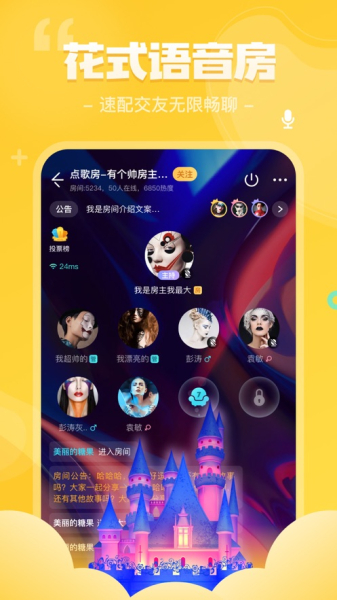 我是谜尤大成最新完整版下载
