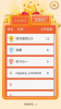 考题制霸游戏红包版 v1.0.0 screenshot 2