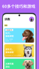 EveryDoggy狗狗训练app手机版 v1.0.0 screenshot 1