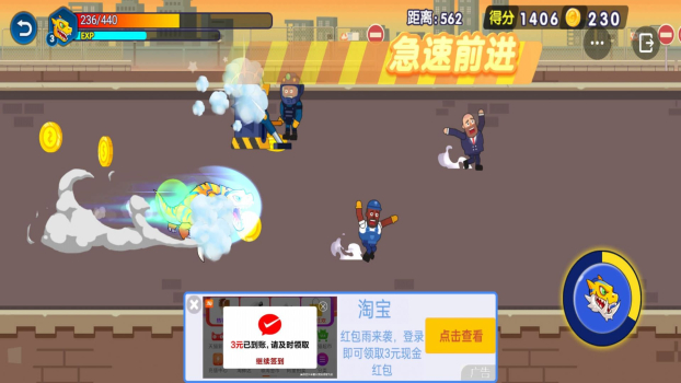 怪兽变异跑游戏官方安卓版 v1.0 screenshot 1