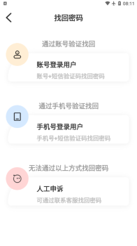 腾乐汇app官方版 v1.0.1 screenshot 1