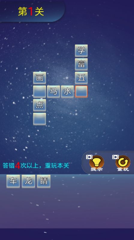 佰万成语大作战游戏领红包福利版