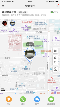 2023智能关怀最新版软件 v1.0.37.302 screenshot 3