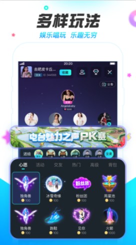 喂哇app最新版