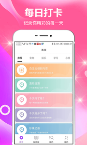 2023番茄todo社区官方下载最新版 v10.2.9.115 screenshot 2