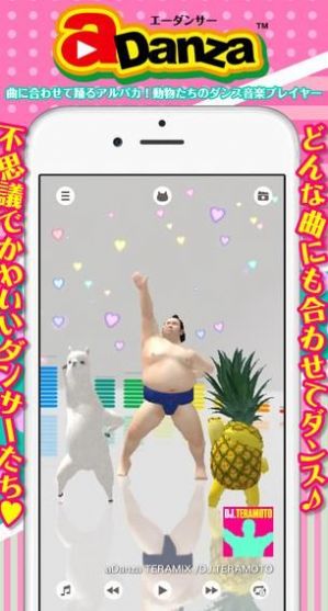 adanza安卓最新版中文版游戏