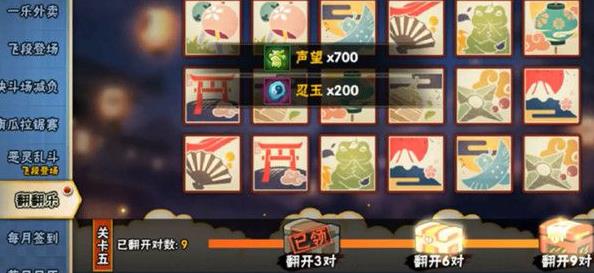 Ӱηִ𰸴ȫ2021 ֹԽͼܷ[ͼ]