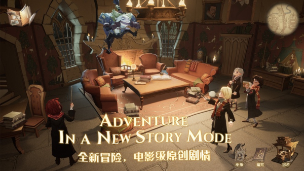 哈利波特魔法觉醒MA2版本最新下载