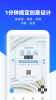 2023易企秀设计app软件下载 v5.25.0 screenshot 3