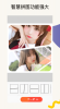 一键P图美颜相机app手机版 v1.3 screenshot 2
